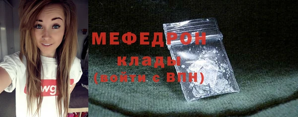 MDMA Богородск